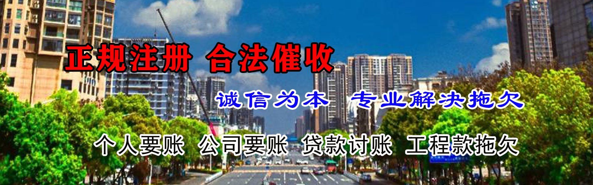 揭阳追债公司